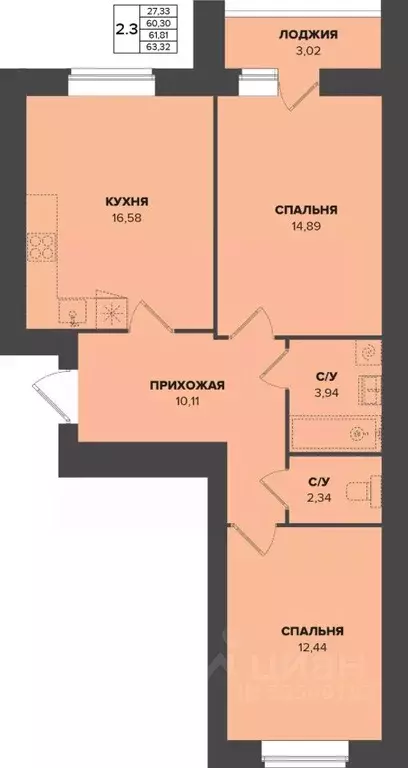 2-к кв. Мордовия, Саранск Химмаш жилрайон,  (61.81 м) - Фото 0