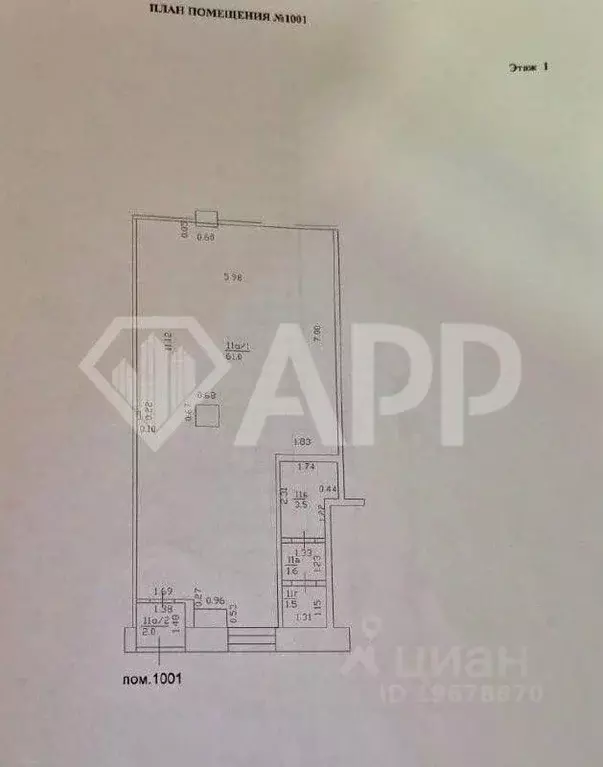 Помещение свободного назначения в Татарстан, Казань ул. Салиха ... - Фото 2