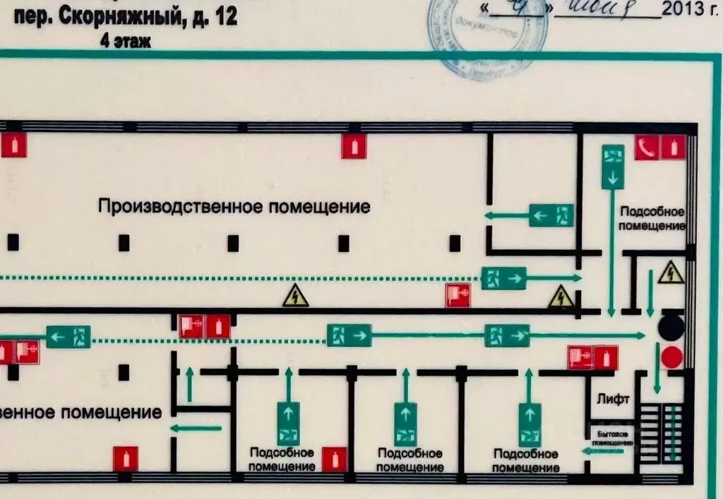 Помещение свободного назначения в Оренбургская область, Оренбург ... - Фото 1