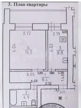 1-к кв. Удмуртия, Ижевск ул. Героя России Ильфата Закирова, 24 (44.7 ... - Фото 2