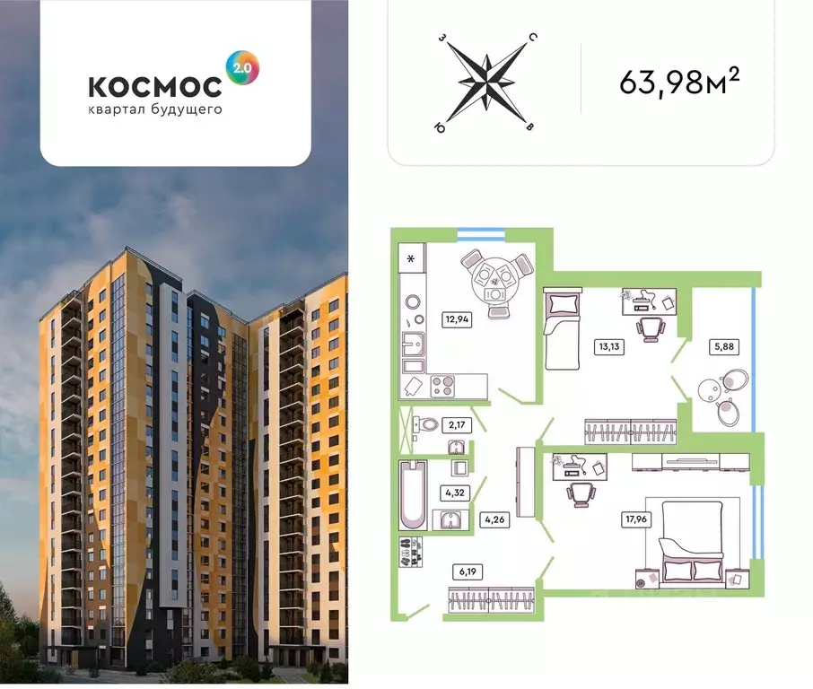 2-к кв. Калужская область, Обнинск ул. Табулевича, 1 (60.9 м) - Фото 0