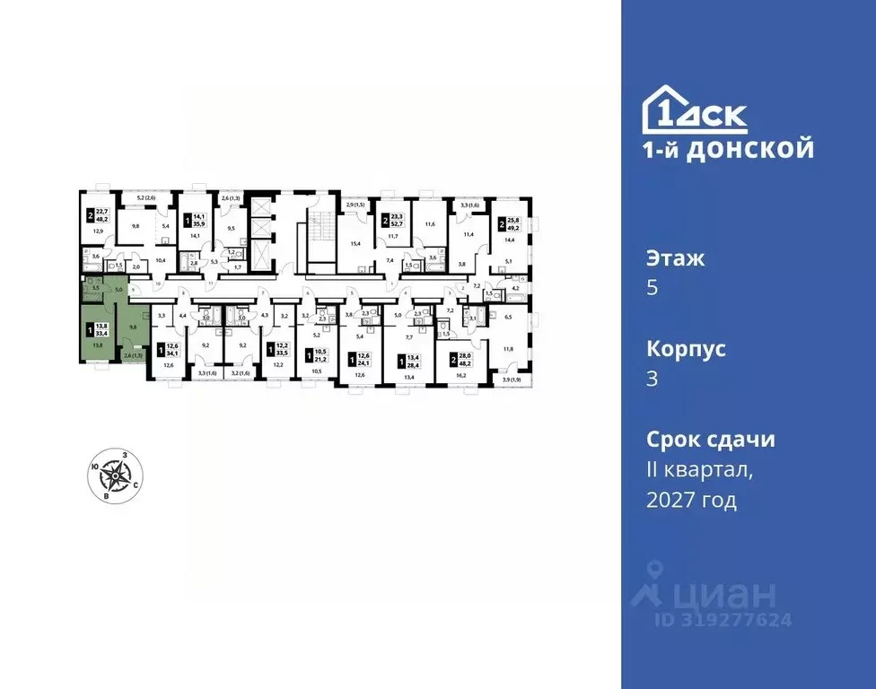 1-к кв. Московская область, Ленинский городской округ, д. Сапроново ... - Фото 1