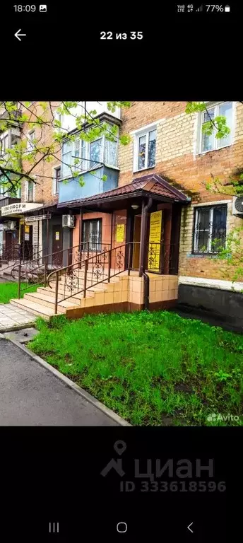 Офис в Ростовская область, Гуково ул. Некрасова, 67 (30 м) - Фото 1