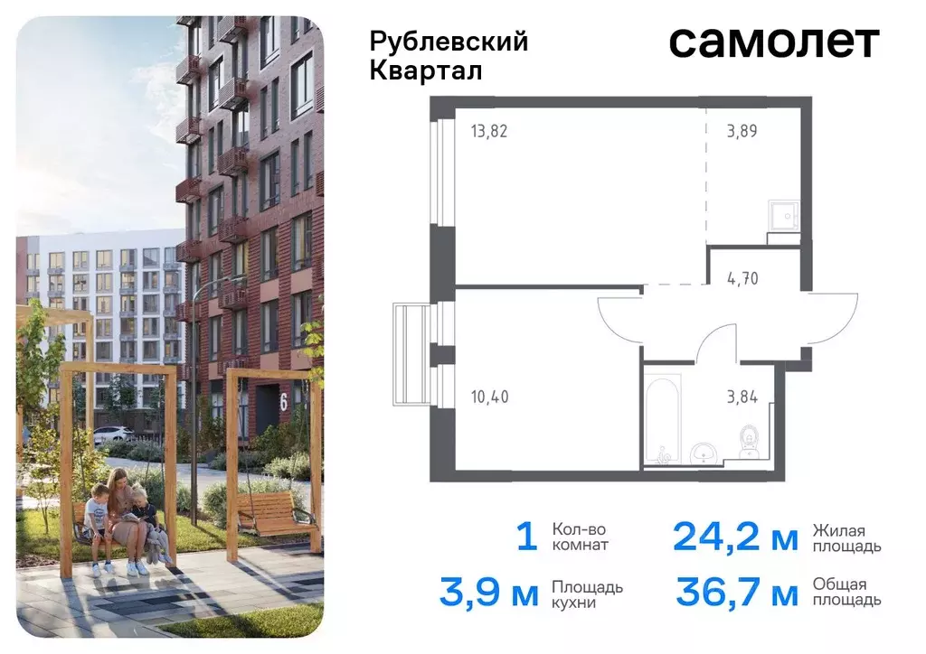 1-к кв. Московская область, Одинцовский городской округ, с. Лайково, ... - Фото 0