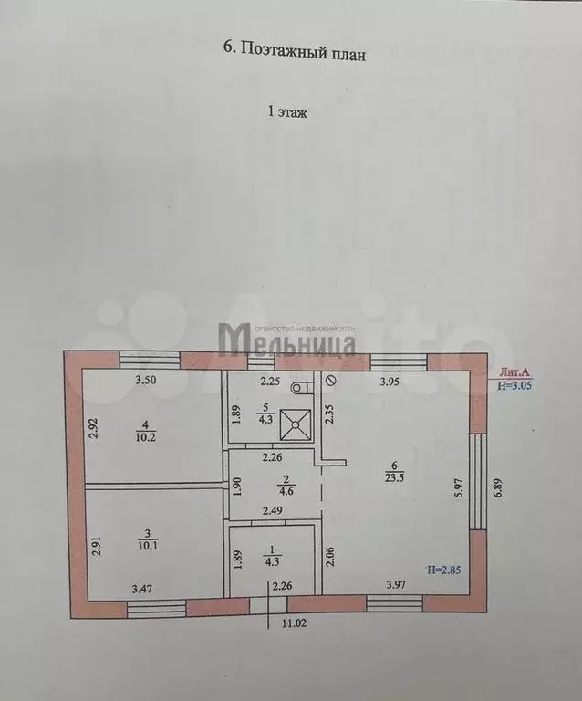Дом 120 м на участке 6 сот. - Фото 0