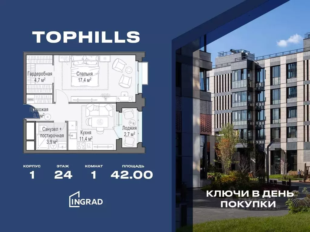 1-к кв. Москва Электролитный проезд, 7 (42.0 м) - Фото 0