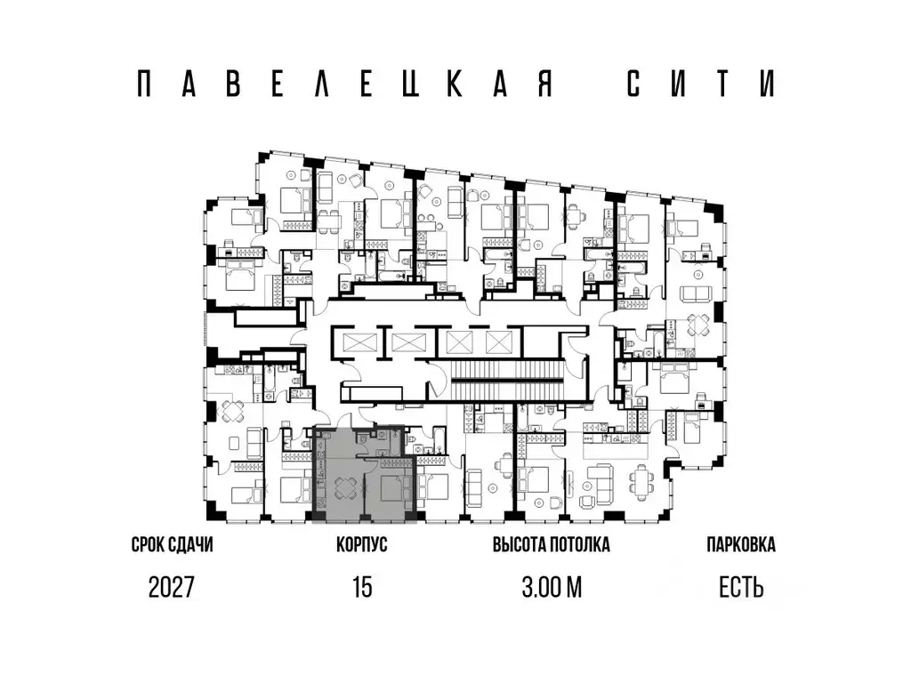 1-к кв. Москва Павелецкая Сити жилой комплекс, к15 (31.1 м) - Фото 1