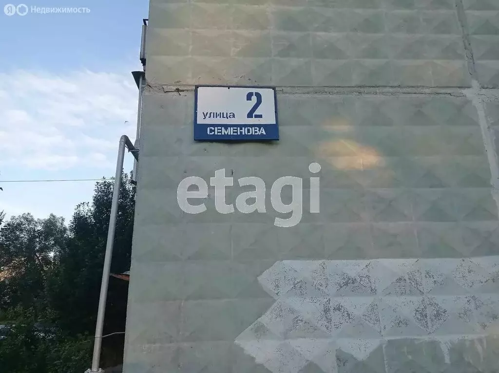 2-комнатная квартира: Озерск, улица Семёнова, 2 (44.4 м) - Фото 0