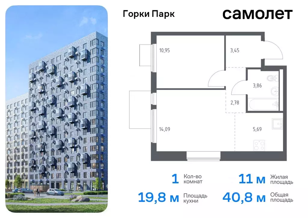 1-к кв. Московская область, Ленинский городской округ, д. Коробово ... - Фото 0