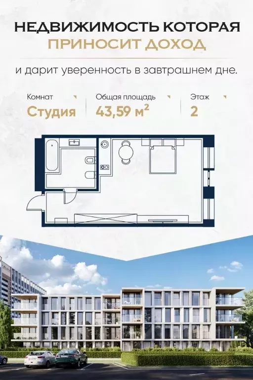 Студия Краснодарский край, Сочи Адлер жилрайон, Курортный Городок мкр, ... - Фото 0