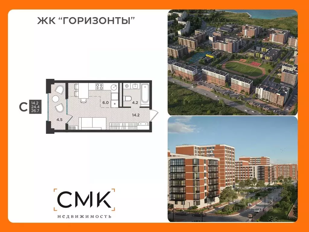 1-к кв. Архангельская область, Северодвинск  (26.7 м) - Фото 0