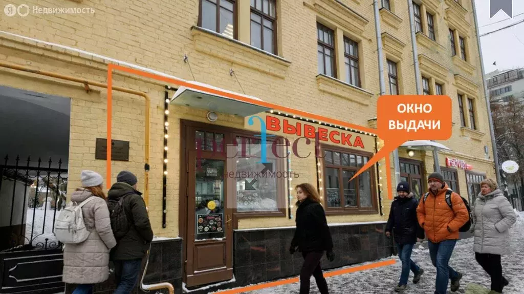 Помещение свободного назначения (51.4 м) - Фото 2