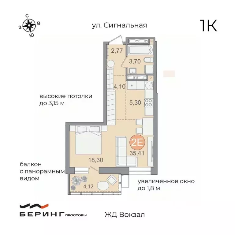 1-к кв. Хабаровский край, Хабаровск Сигнальная ул., 11 (35.41 м) - Фото 1