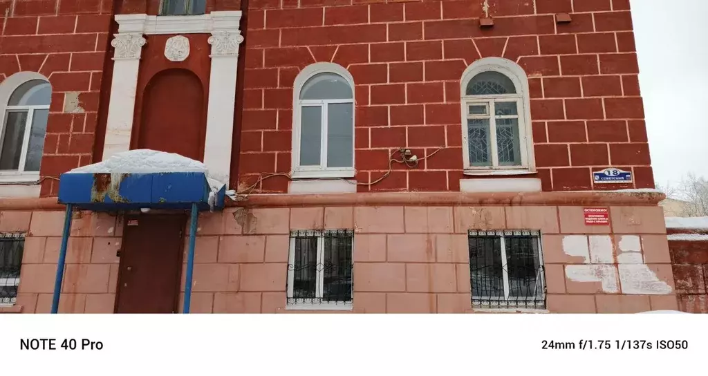 Помещение свободного назначения в Пермский край, Березники Советский ... - Фото 1