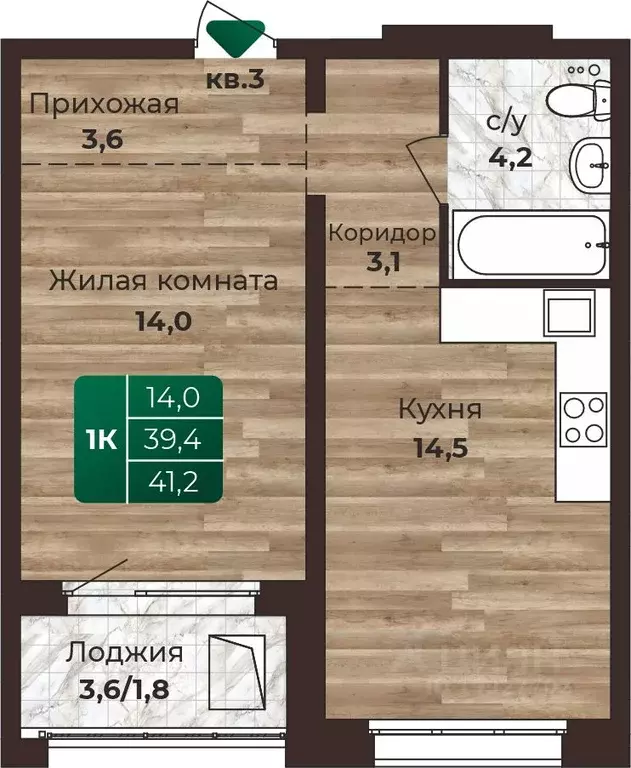 1-к кв. Алтайский край, Барнаул ул. 6-я Нагорная, 15в/к1 (41.2 м) - Фото 0