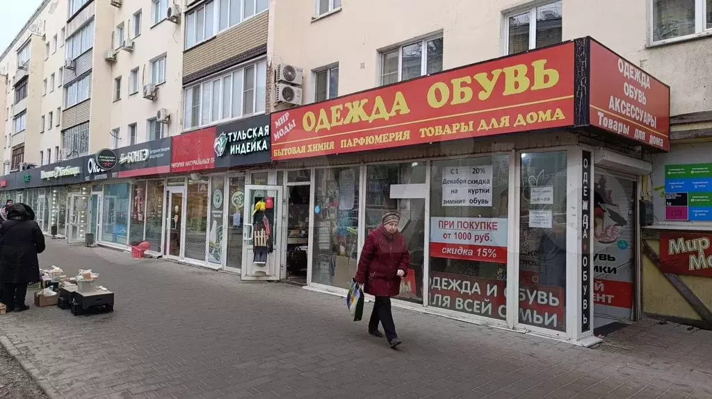 Свободного назначения, 870 м - Фото 1