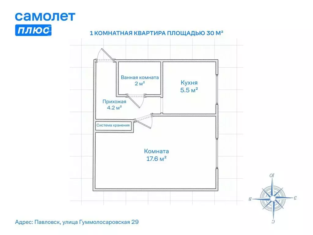 1-к кв. Санкт-Петербург, Санкт-Петербург, Павловск Гуммолосаровская ... - Фото 1