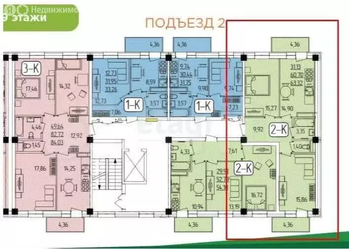 2-комнатная квартира: Улан-Удэ, 105-й микрорайон, 34 (63.3 м) - Фото 0