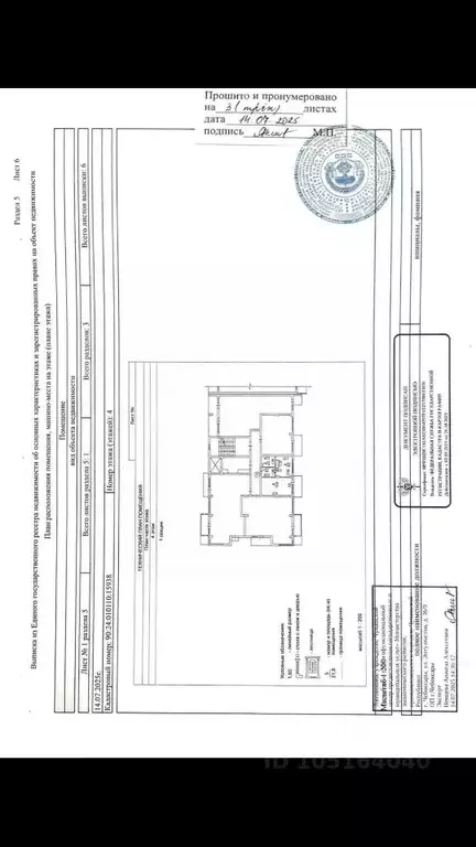 1-к кв. Крым, Феодосия ул. Грина, 43 (32.1 м) - Фото 2