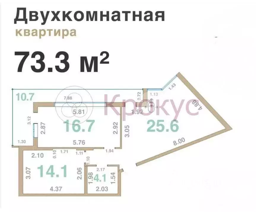 2-к кв. Краснодарский край, Новороссийск городской округ, с. Мысхако ... - Фото 1