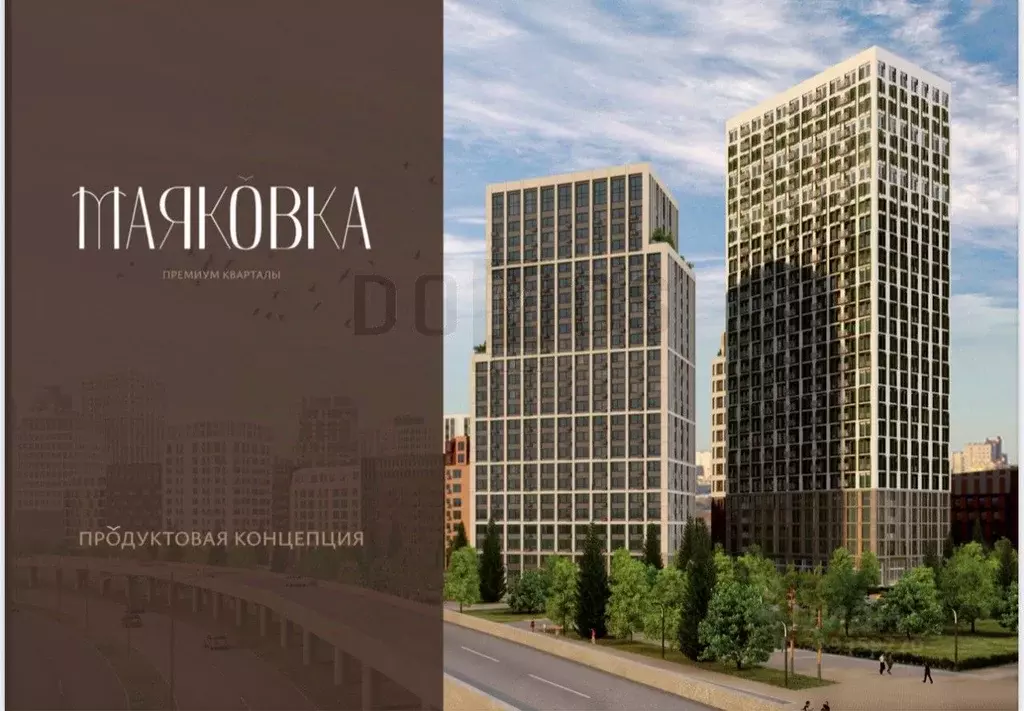 2-к кв. Свердловская область, Екатеринбург Премиум Кварталы Маяковка ... - Фото 1