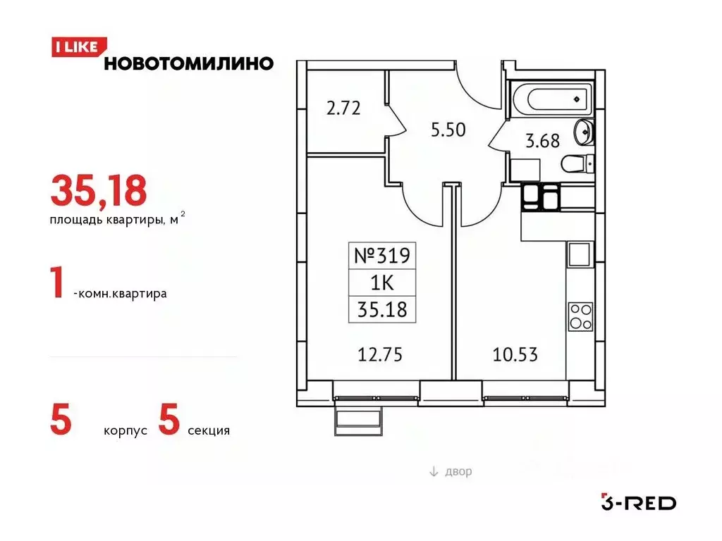 1-к кв. Московская область, Люберцы городской округ, Томилино пгт, ... - Фото 0