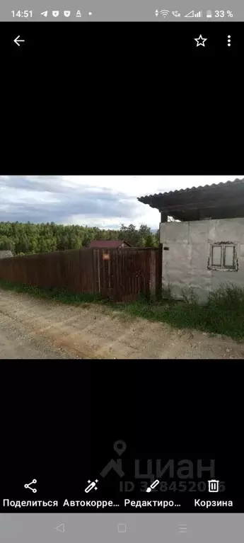 Участок в Иркутская область, Иркутск  (5.0 сот.) - Фото 0