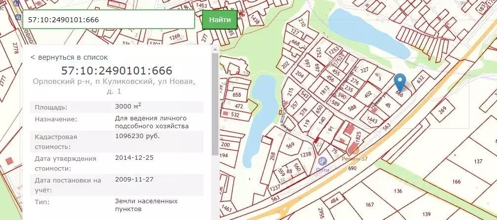 Участок в Орловская область, Орловский муниципальный округ, пос. ... - Фото 1