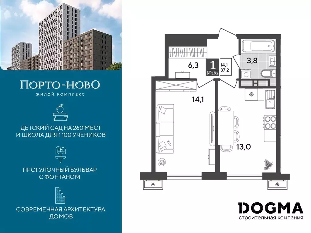 1-к кв. Краснодарский край, Новороссийск Цемдолина тер.,  (37.2 м) - Фото 0