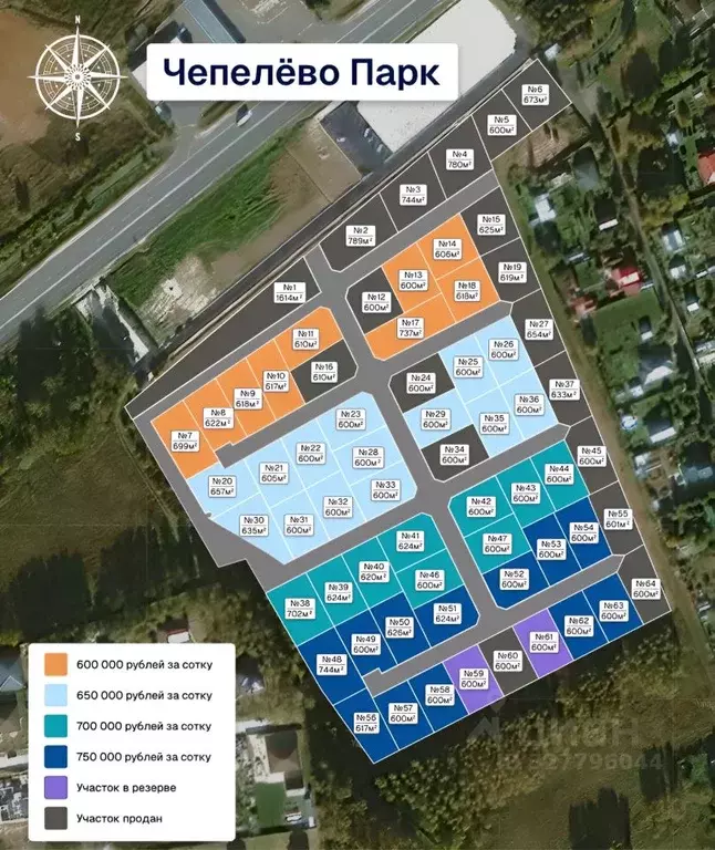 Участок в Московская область, Чехов Чеховские Усадьбы кп,  (6.0 сот.) - Фото 1