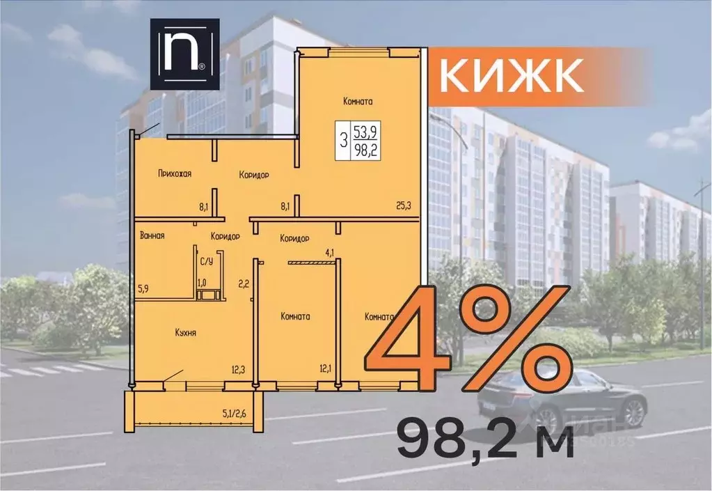 3-к кв. Курганская область, Курган ул. Карбышева, 52к1 (98.2 м) - Фото 1