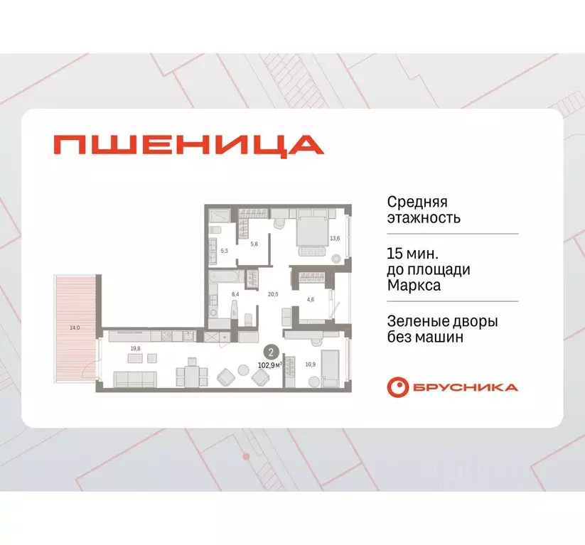 2-к кв. Новосибирская область, Новосибирский район, Краснообск рп, 3-й ... - Фото 0