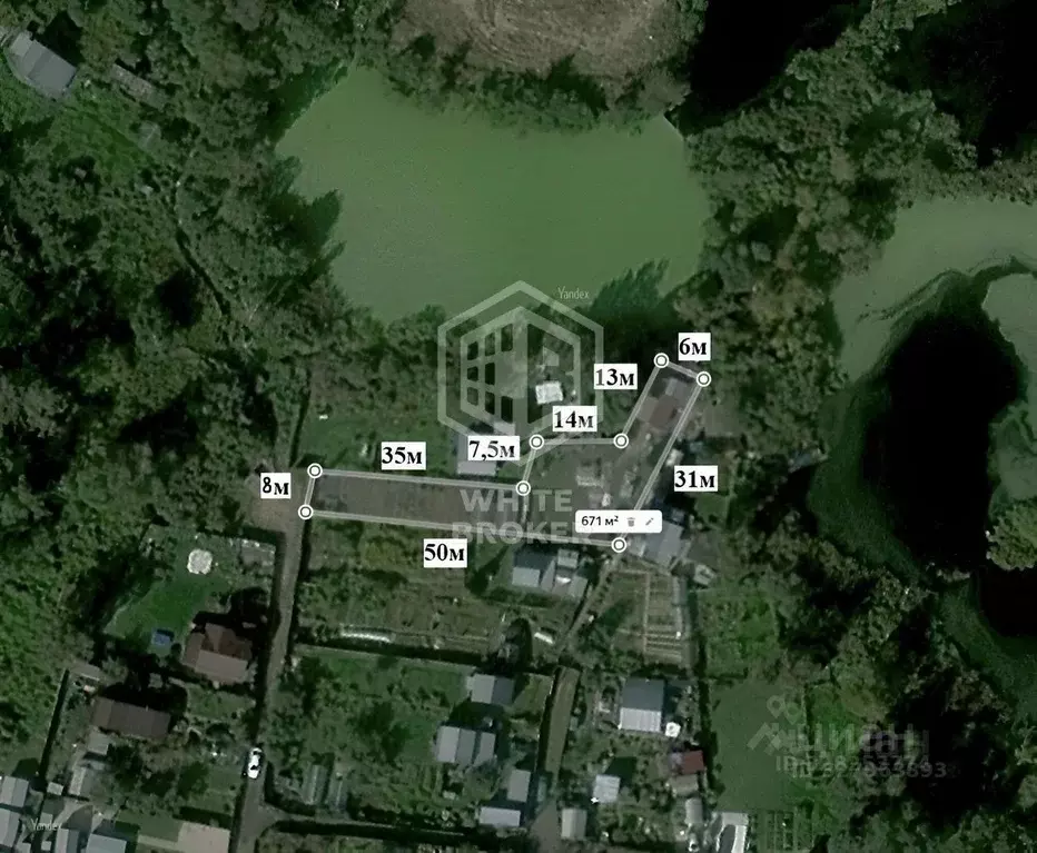 Участок в Московская область, Ленинский городской округ, Мисайлово ... - Фото 1