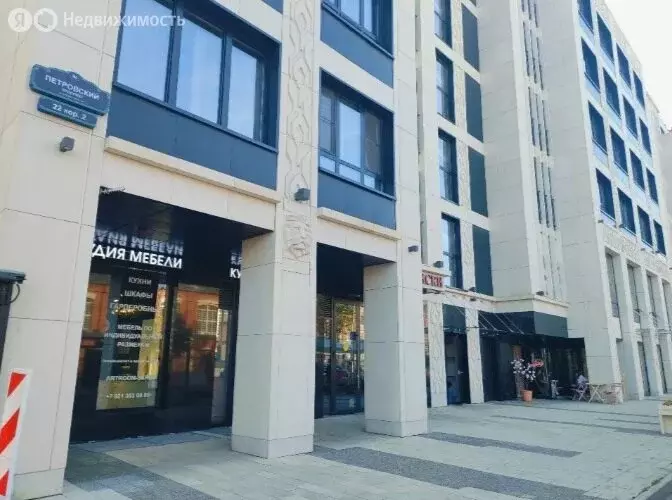 Торговая площадь (113 м) - Фото 1