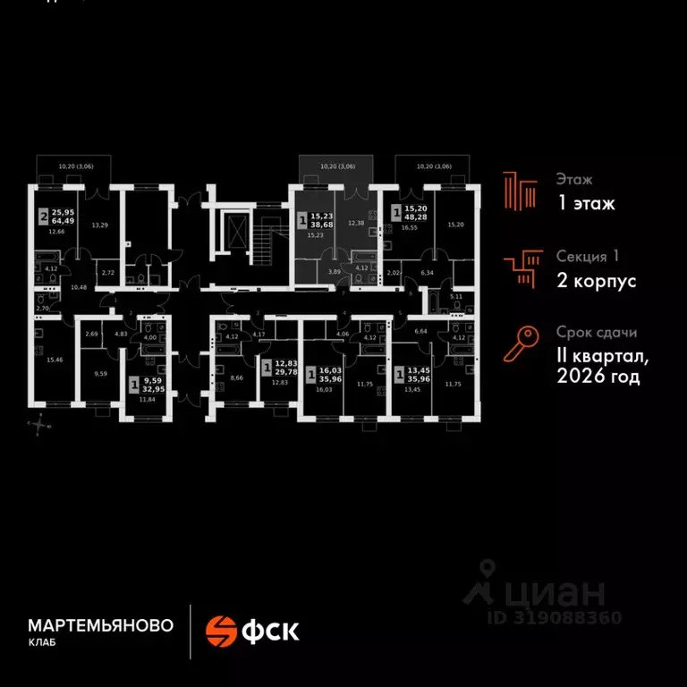 1-к кв. Московская область, Наро-Фоминский городской округ, д. ... - Фото 1