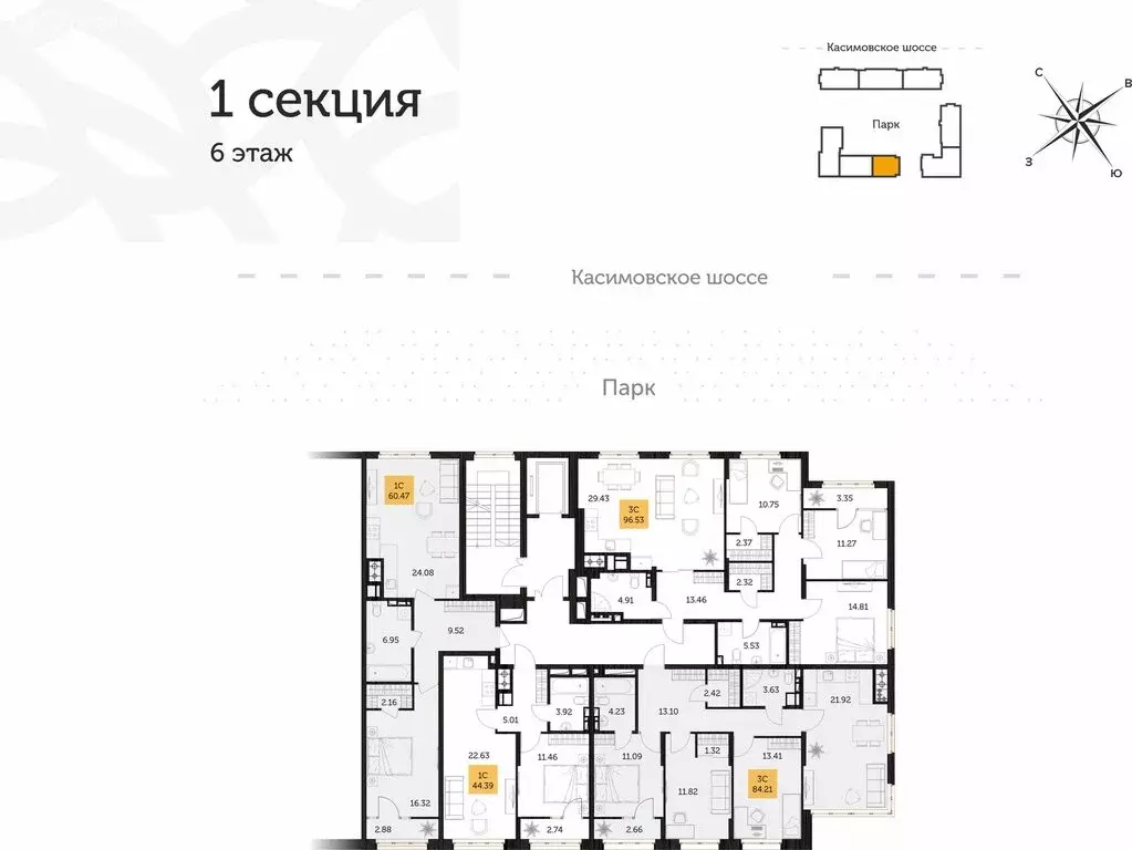 1-комнатная квартира: Рязань, Гражданская улица, 19 (60.47 м) - Фото 1