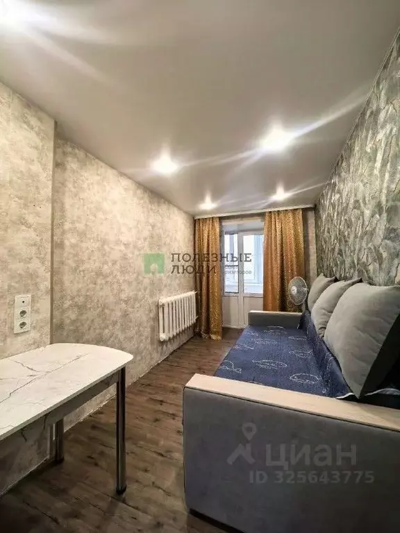 1-к кв. Курганская область, Курган ул. Карла Маркса, 151 (18.7 м) - Фото 1