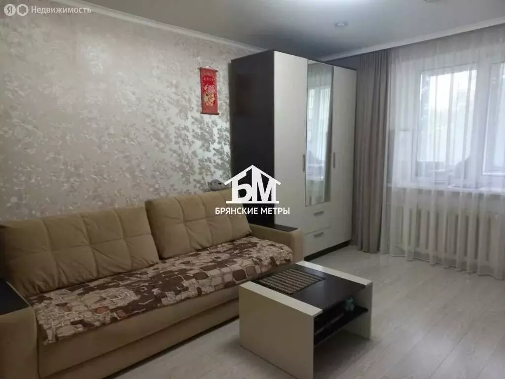 1-комнатная квартира: Брянск, Красноармейская улица, 170 (33 м) - Фото 1