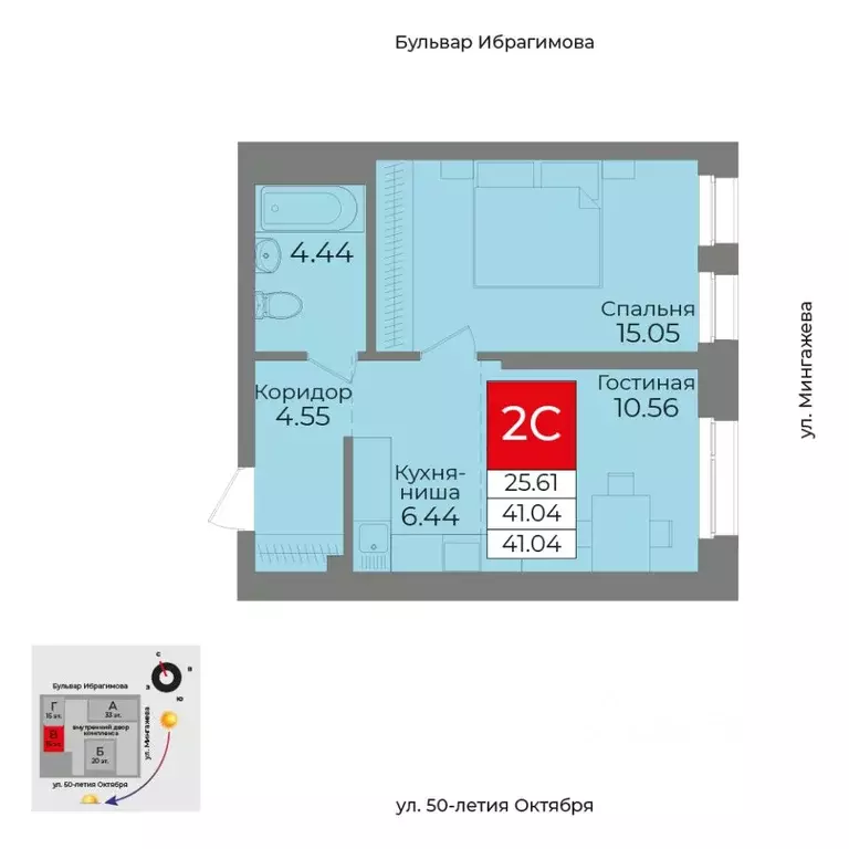 2-к кв. Башкортостан, Уфа бул. Ибрагимова, 90/2 (41.04 м) - Фото 0