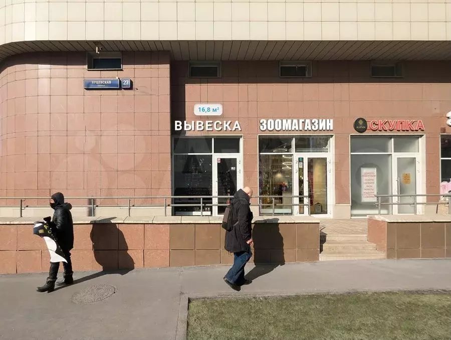Аренда ПСН 16.8 м у м.Молодежная на трафике - Фото 1