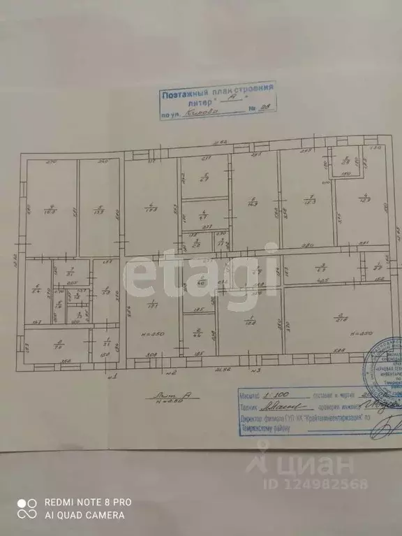 Склад в Краснодарский край, Красноармейский район, Полтавская ст-ца ... - Фото 1