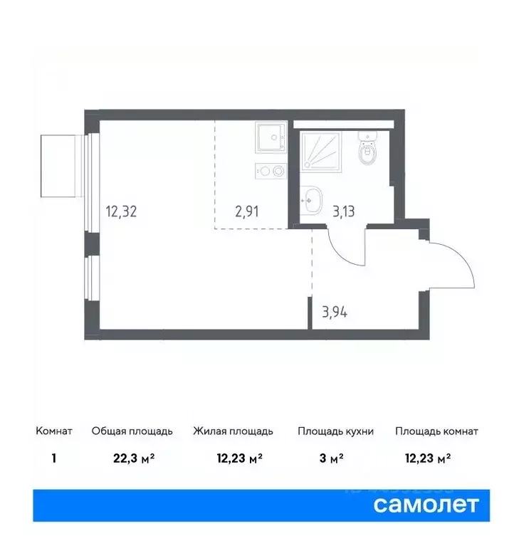 Студия Московская область, Ленинский городской округ, д. Коробово ... - Фото 0