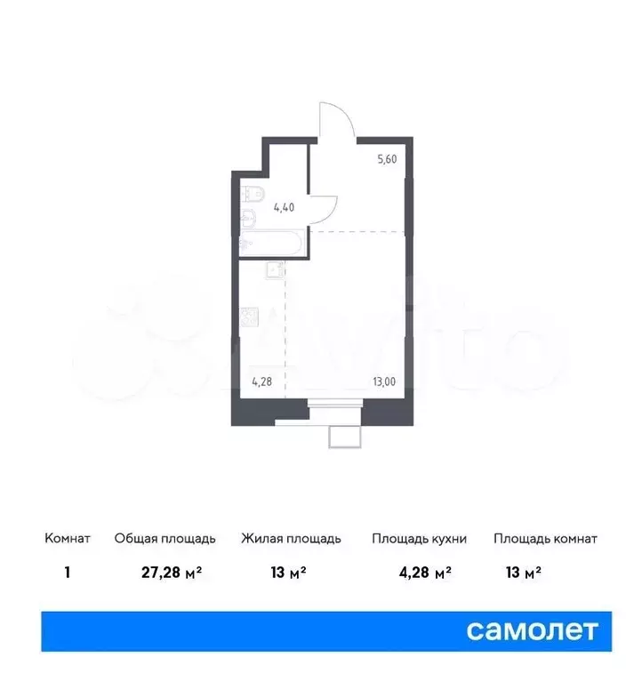 Апартаменты-студия, 27,3м, 2/23эт. - Фото 0