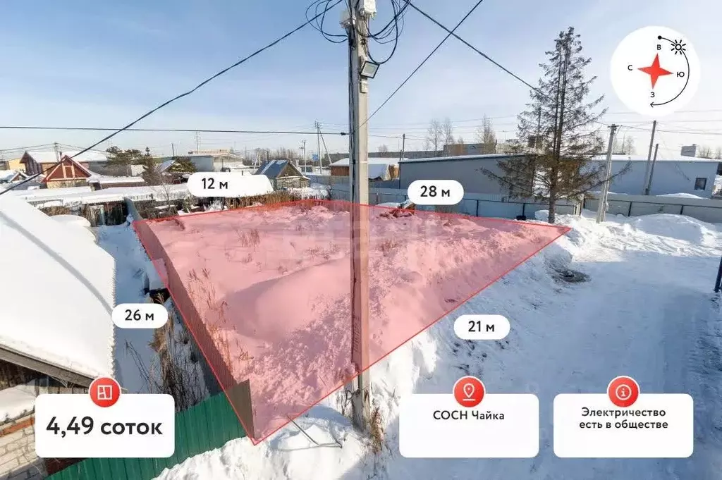 Участок в Тюменская область, Тюмень СОСН Чайка тер., ул. Садовая (4.49 ... - Фото 1