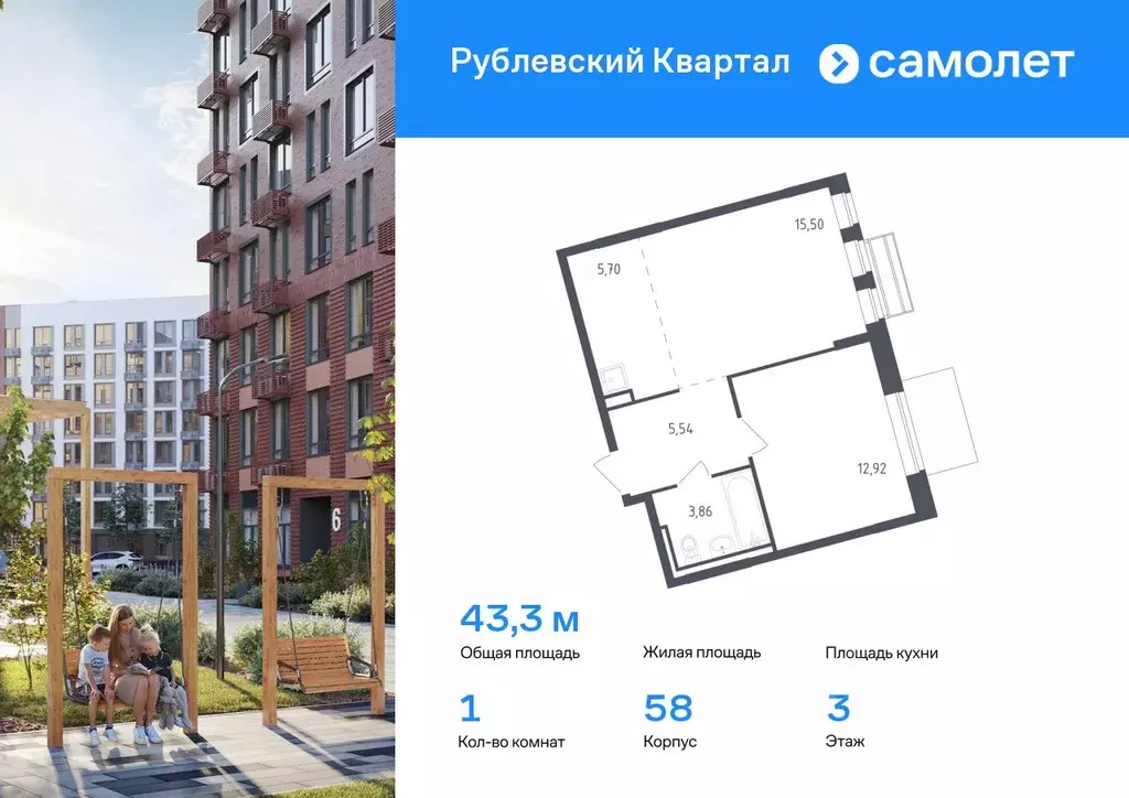 1-к кв. Московская область, Одинцовский городской округ, с. Лайково, ... - Фото 0