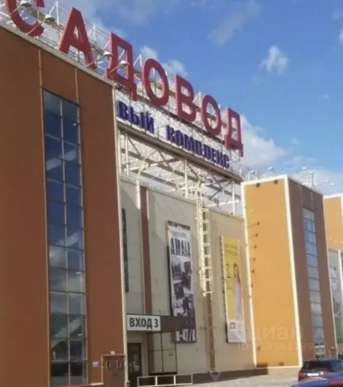 Комната Московская область, Котельники проезд 2-й Покровский, 10 - Фото 1
