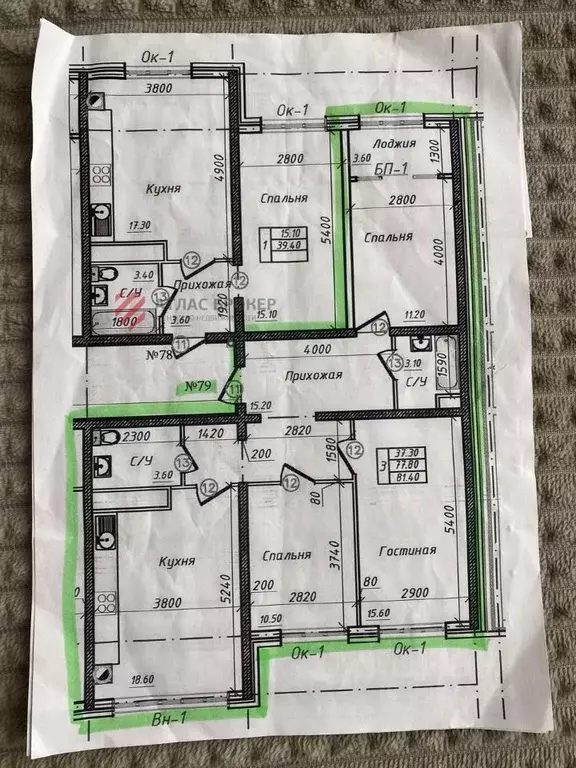 3-к кв. Ставропольский край, Ставрополь ул. Доваторцев, 82/2 (78.9 м) - Фото 1