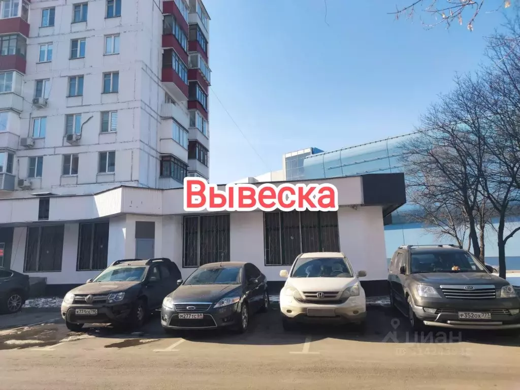 Помещение свободного назначения в Москва Каширское ш., 26К3 (97 м) - Фото 0