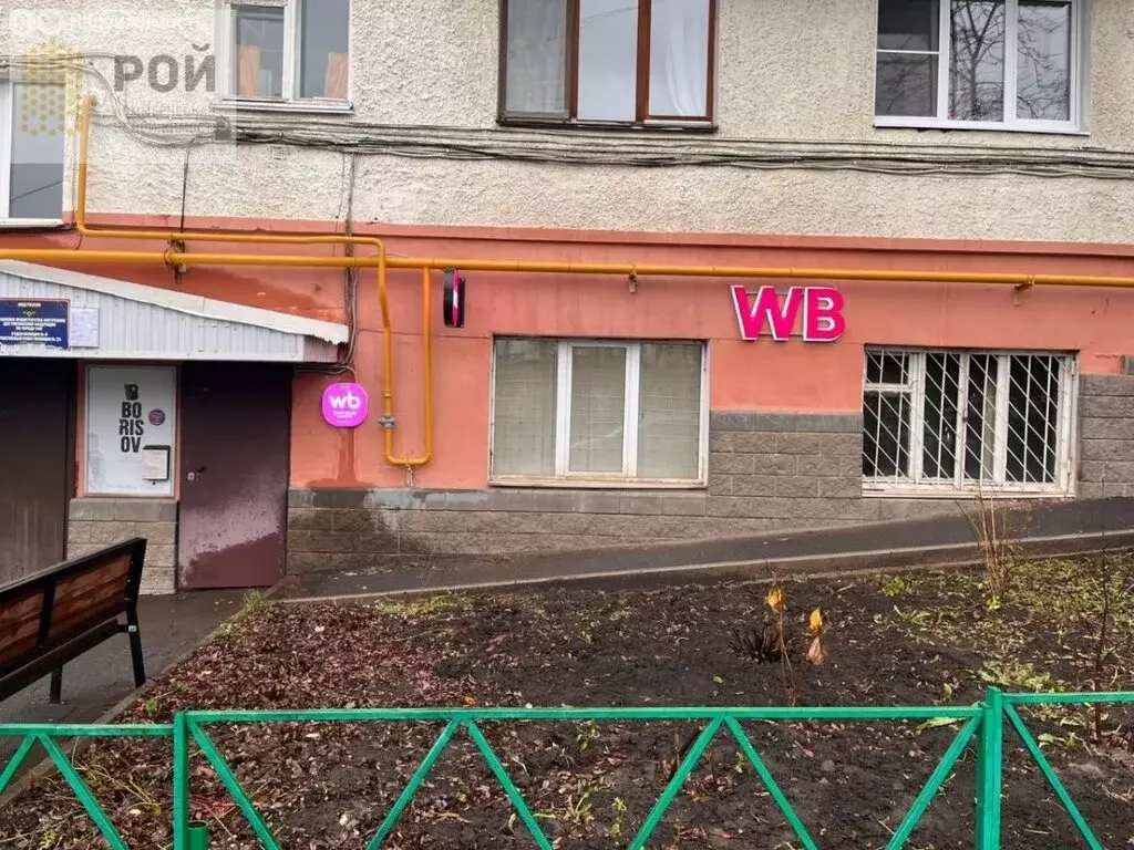 Помещение свободного назначения (50 м) - Фото 1