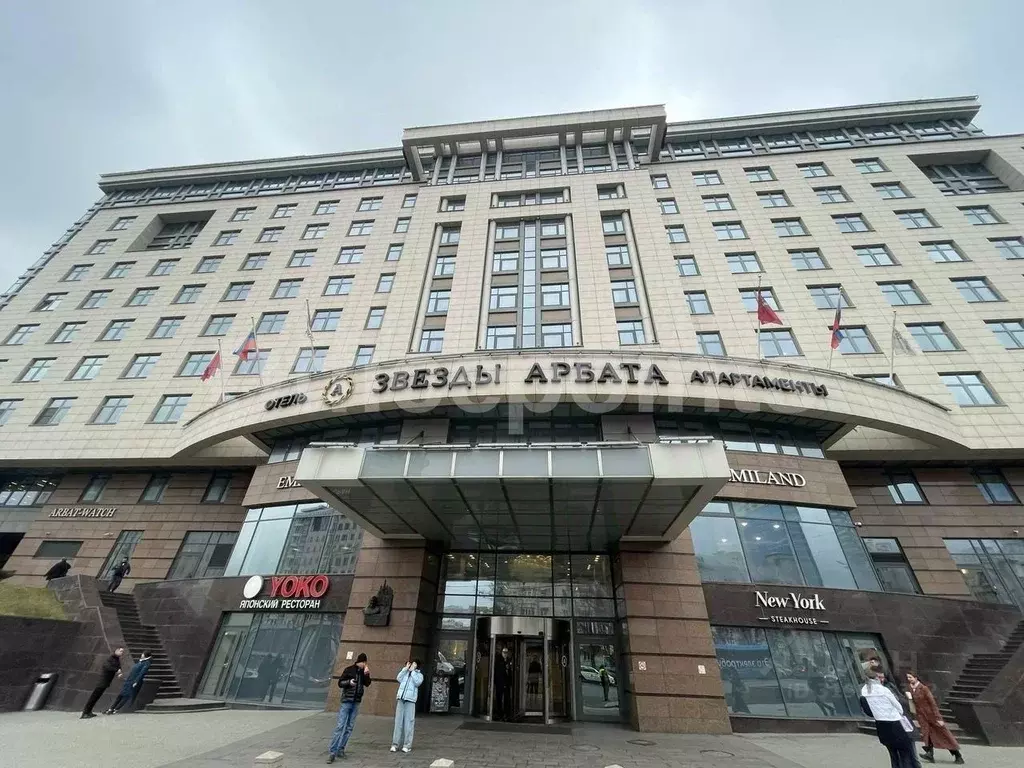 Офис в Москва ул. Новый Арбат, 32 (126 м) - Фото 0